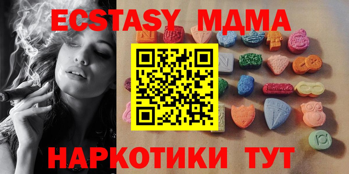 Рассказово  Ecstasy  Вход с VPN  ЭКСТАЗИ бентли 