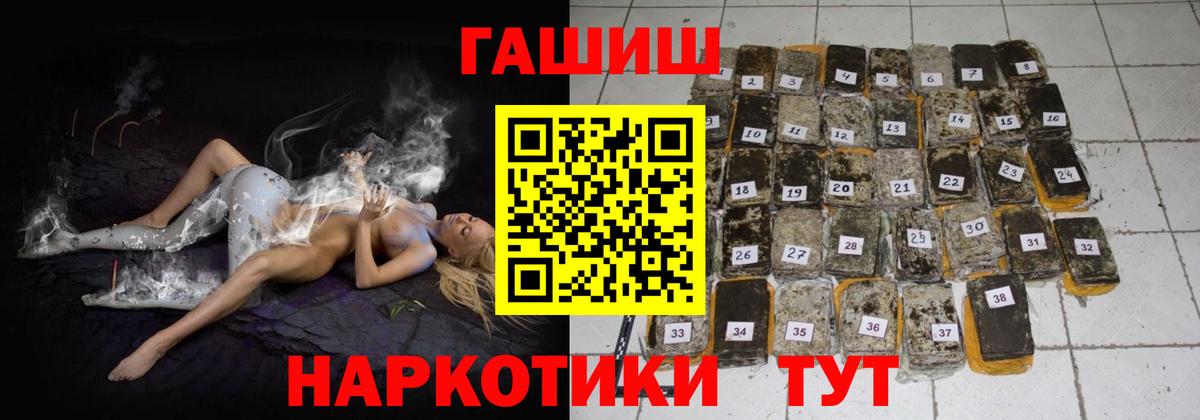 Гашиш AMNESIA HAZE Рассказово
