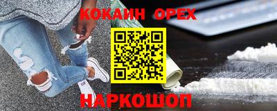 соль курить ск Бузулук