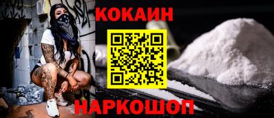 мет Волгодонск