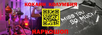 соль курить ск Бузулук