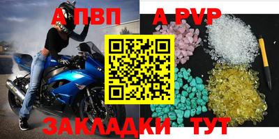 гашик Волжск