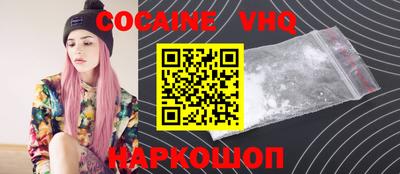 мет Волгодонск