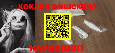 мет Волгодонск