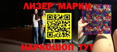 мет Волгодонск