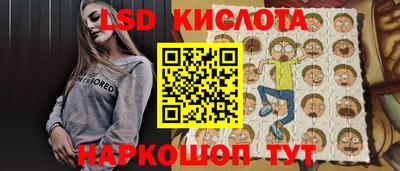 соль курить ск Бузулук
