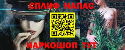 гашик Волжск