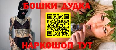 дурь Волжский