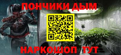 мет Волгодонск