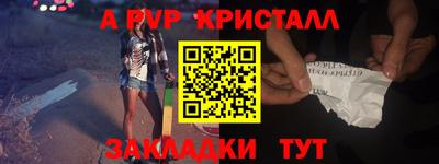 дурь Волжский