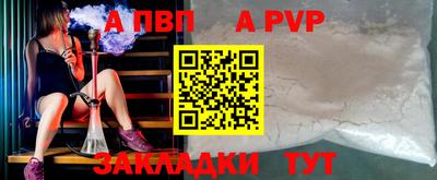 мет Волгодонск