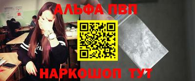 гашик Волжск