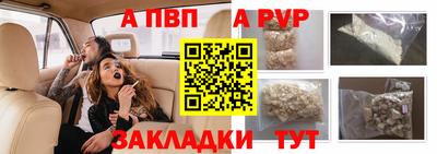 гашик Волжск