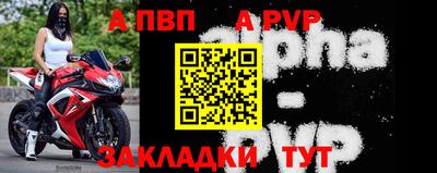 дурь Волжский