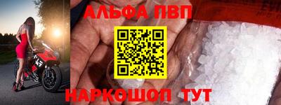 гашик Волжск