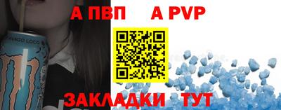 мет Волгодонск