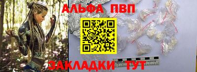 дурь Волжский