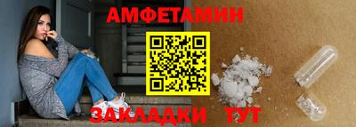 гашик Волжск