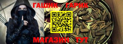 мет Волгодонск
