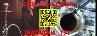 винт Будённовск
