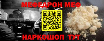 мет Волгодонск
