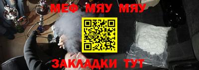 мет Волгодонск