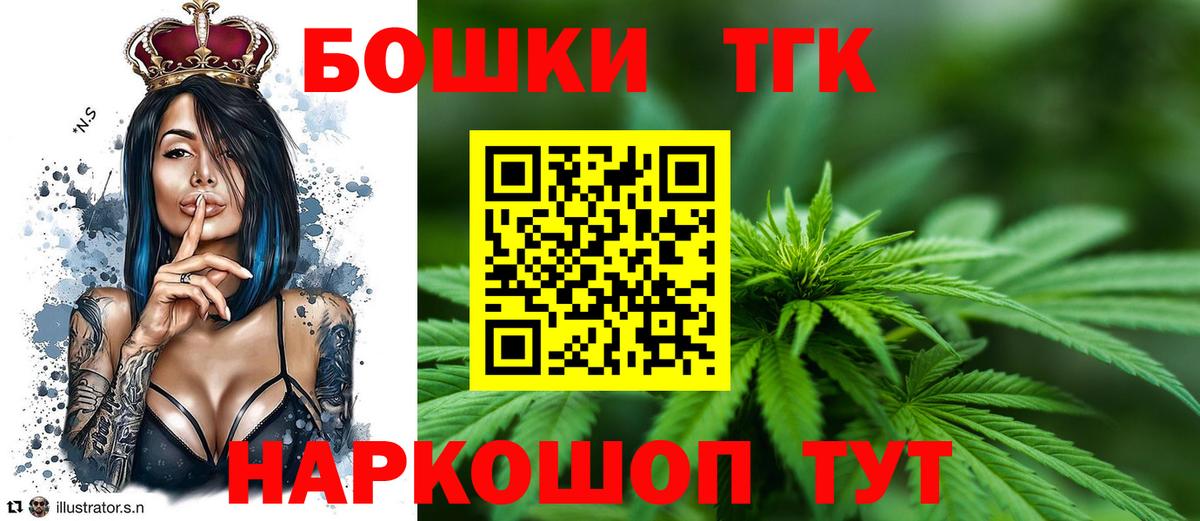 Рассказово  Марихуана AK-47  Бошки Шишки MAZAR  Шишки марихуана семена  Вход с VPN 